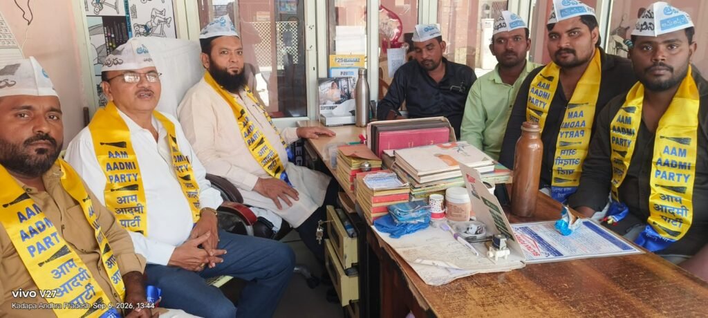 ఆమ్ ఆద్మీ పార్టీ బలోపేతానికి కృషి చేద్దాం