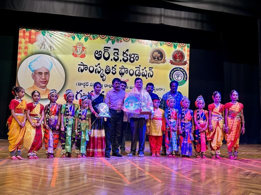 రవీంద్రభారతిలో నటరాజ కళాక్షేత్రం గురువులు, విద్యార్థులకు జాతీయ స్థాయి గౌరవం