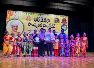 రవీంద్రభారతిలో నటరాజ కళాక్షేత్రం గురువులు, విద్యార్థులకు జాతీయ స్థాయి గౌరవం