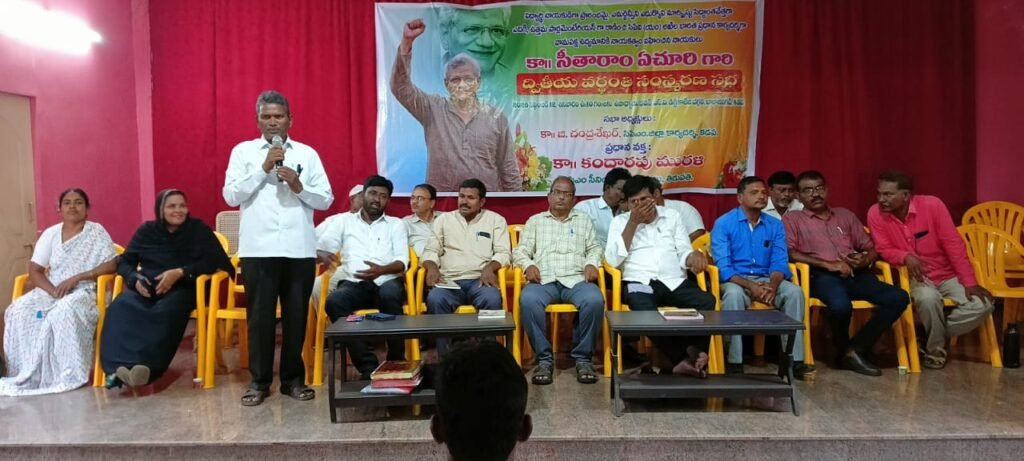 కమ్యూనిస్టు ఉద్యమం ప్రజలకు నిత్య అవసరం