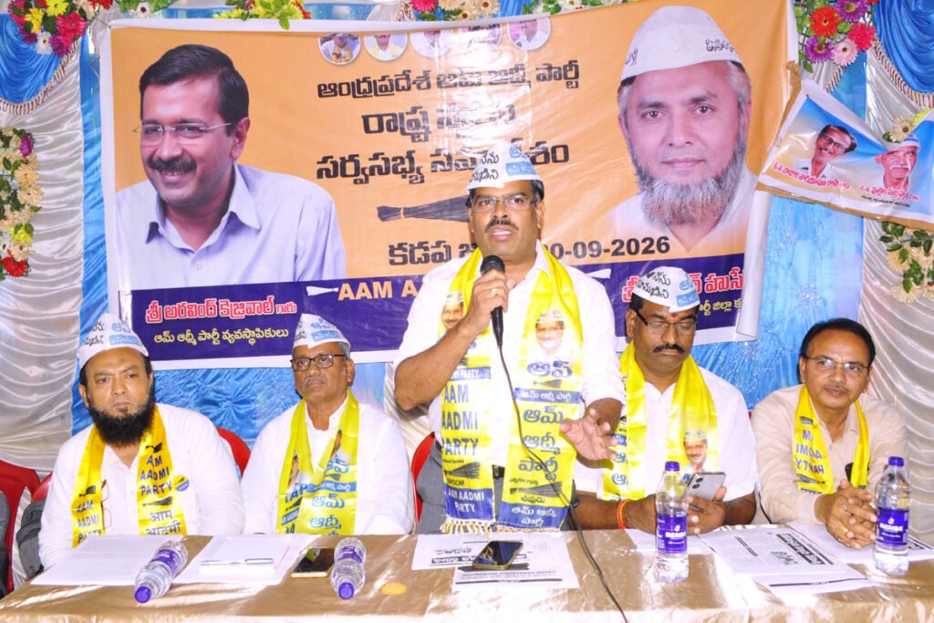 స్థానిక ఎన్నికలకు ఆమ్ ఆద్మీ పార్టీ సమర శంఖారావం