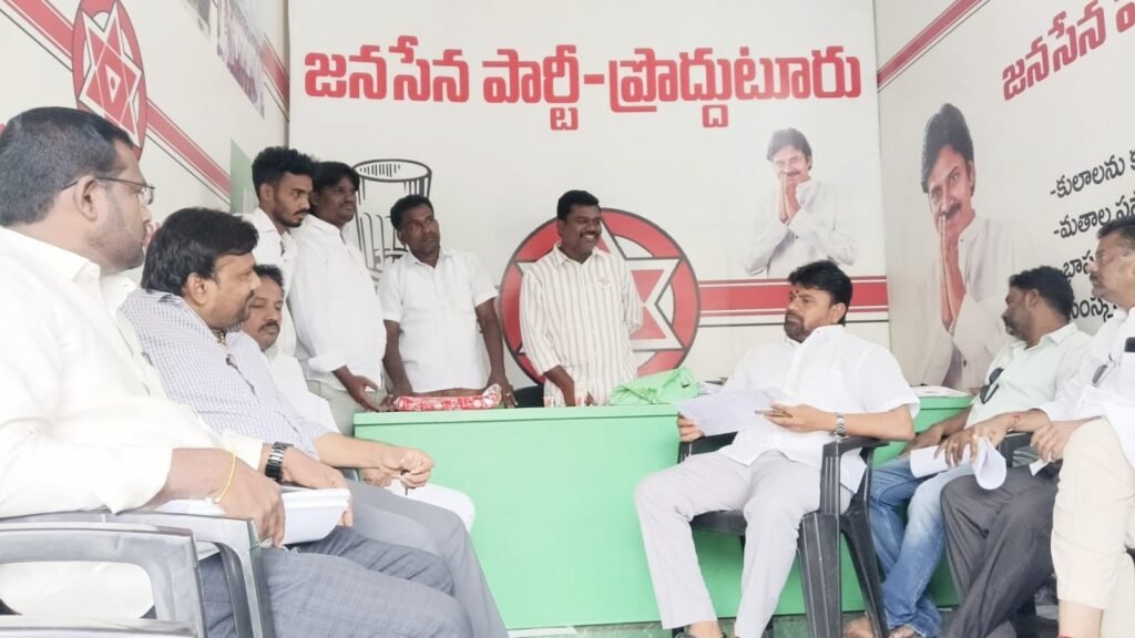 స్థానిక ఎన్నికలకు జనసేన సన్నద్ధం