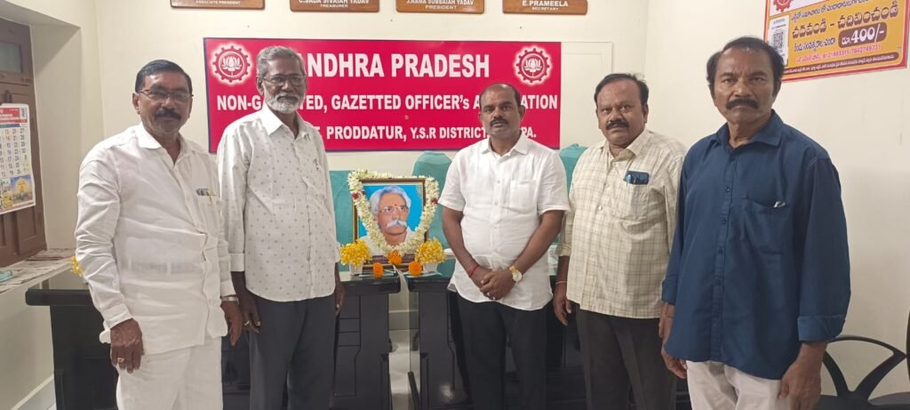 తోట సుధాకర్ ప్రసాద్‌కు ఘన నివాళులు