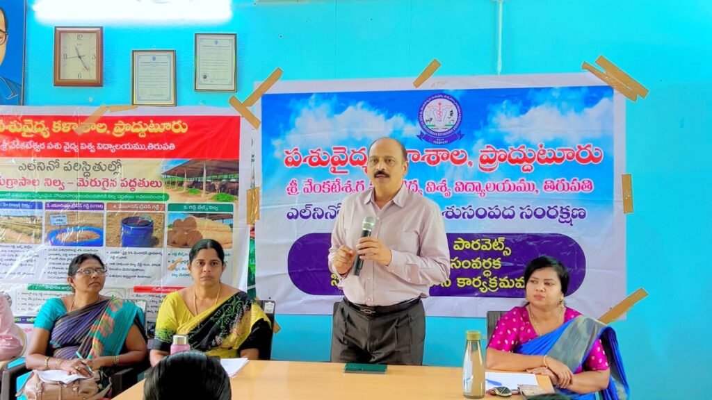 ఎల్‌నినో ప్రభావాలపై అప్రమత్తతే పశువుల రక్షణకు మార్గం