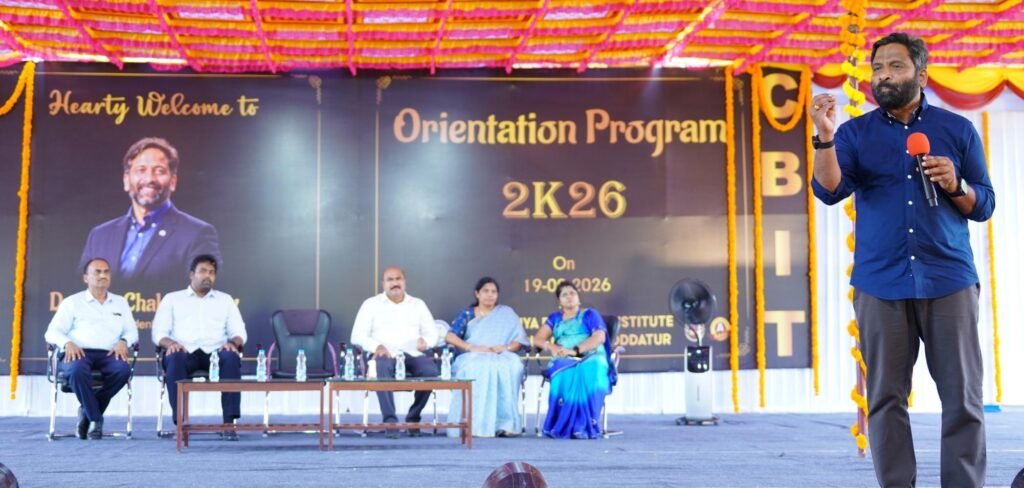 సీబీఐటీ లో ఘనంగా ఓరియంటేషన్ ప్రోగ్రామ్, ఫ్రెషర్స్ డే