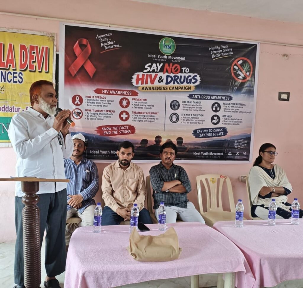 హెచ్‌ఐవీ, డ్రగ్స్‌కు నో చెప్పండి.. జీవితానికి ఎస్ చెప్పండి!