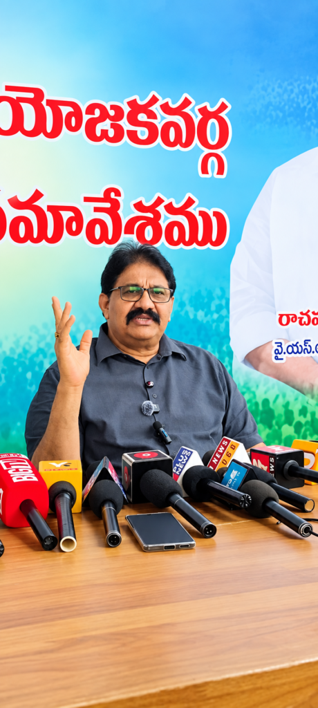 ప్రజా ధనం కు రక్షణ ఉందా?