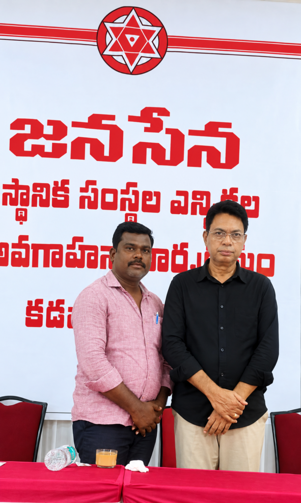 స్థానిక ఎన్నికలకు జనసేన సన్నద్ధం