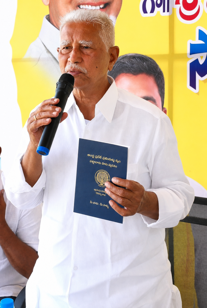 భూ హక్కులకు భరోసా.. రైతులకు రక్షణ..