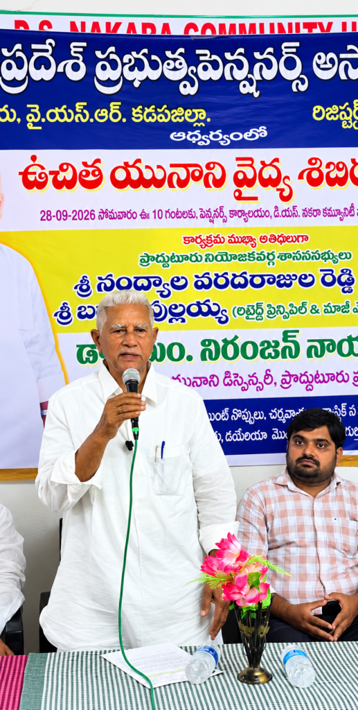 ఉచిత యునాని వైద్య శిబిరానికి విశేష స్పందన
