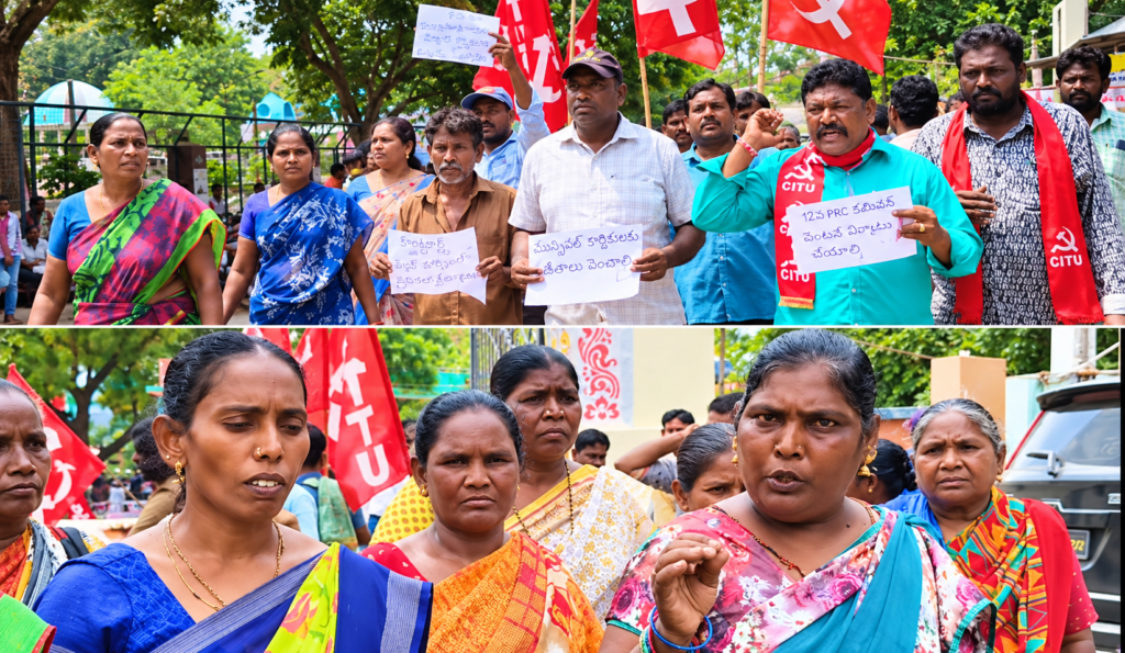మున్సిపల్ కార్మికుల సమస్యలు పరిష్కరించాలి