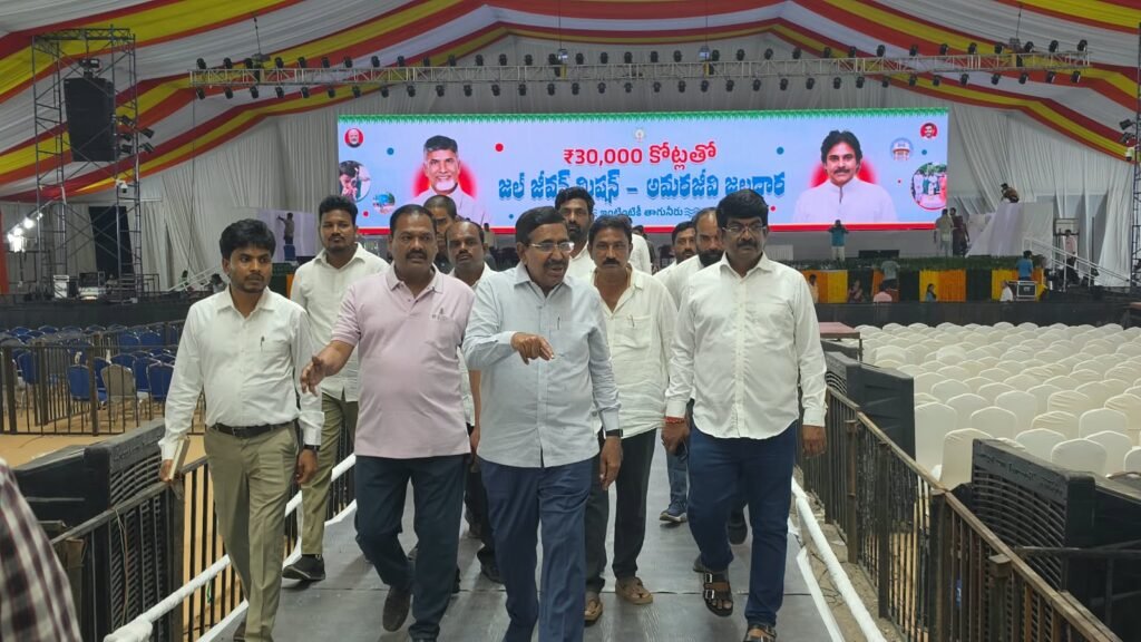 సీఎం సభా ప్రాంగణాన్ని పరిశీలించిన మంత్రి నారాయణ