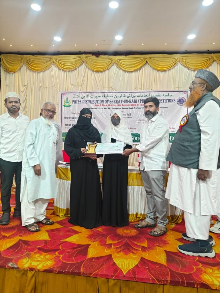 మహమ్మద్ ప్రవక్త (స అ)చరిత్రపై విద్యార్థులకు పోటీలు