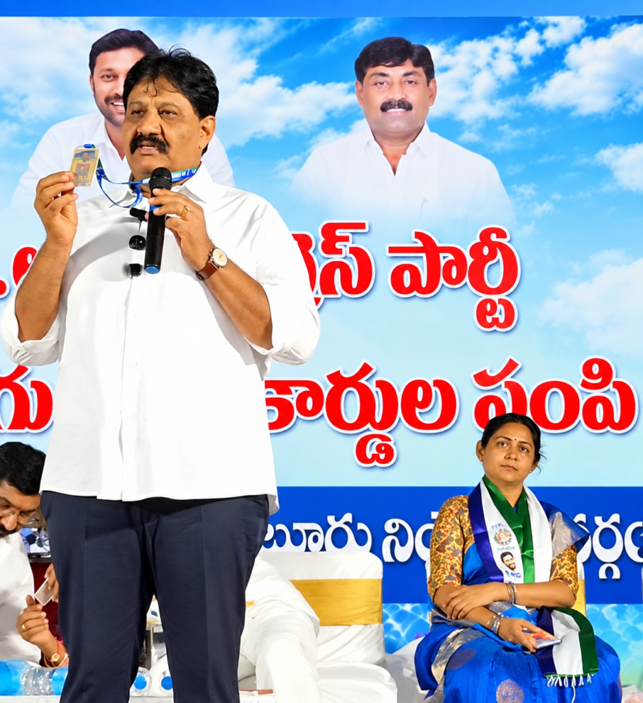 గెలుపే లక్ష్యం.. ప్రతి కార్యకర్త అంకితభావంతో పనిచేయాలి– రాచమల్లు